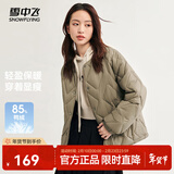 雪中飞新款时尚百搭经典斜插大口袋防风袖口保暖女士短款羽绒服女 松木卡其|7467 M /165/88A