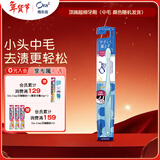 皓乐齿（Ora2）牙刷 超细(中毛) 小刷头 呵护牙龈 细微去渍 颜色随机 日本进口