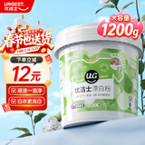 优洁士活氧漂白粉1200g*1桶爆炸盐白色去黄亮白除霉宝宝衣物去污渍