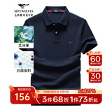七匹狼短袖T恤男夏季抗菌polo打底衫男装翻领冰爽凉感固色商务休闲上衣 藏青色-升级冰感抗菌 XL (175)