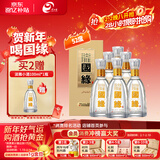 今世缘国缘淡雅 浓香型白酒 52度 500ml*6瓶 整箱装 年货送礼