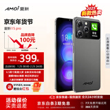 夏新（Amoi）新款i15Pro全新正品超薄智能手机 2600万像素6.5寸全网通8核CPU 双卡游戏吃鸡王者Ai支持OTG红外 暗夜黑 8核+128G普通版