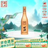 衡水老白干黄金时间 老白干香型白酒 50度 500ml单瓶 纯粮裸瓶 口粮聚餐