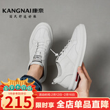 康奈男鞋 休闲鞋百搭潮流真皮鞋纯色系带运动男士系带鞋 1175801 潮流款（简约风白色） 38