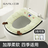三利马桶垫四季通用带提手加厚马桶坐垫家用毛绒拉链款马桶圈垫坐垫