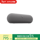 beats Pill 联名特别款 便携式户外防尘防水无线蓝牙扬声器 兼容苹果安卓-深冷灰