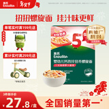 英氏婴幼儿螺旋面200g 辅食造型意面小宝宝儿童面条早餐 采销真验厂