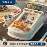 淘嘟嘟（Taodudu）赛车闯关大冒险游戏机3-6岁8汽车宝宝小男女孩子多功能儿童玩具台