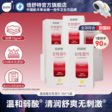 倍舒特私护湿巾 蔓越莓私护湿巾独立包装90片