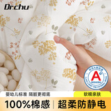 初医生一次性床品四件套双人床单被罩枕套秋冬加厚隔脏酒店旅游行住院