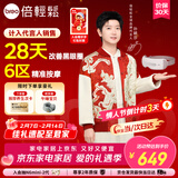 倍轻松（breo）【孙颖莎同款】seeX2pro赤光金眼部按摩仪护眼仪热敷睡眠眼罩缓解眼疲劳节日新年礼物情人节礼物