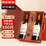 CANIS FAMILIARIS布多格 法国原瓶进口红酒 古堡干红葡萄酒 年货送礼品礼盒2支装