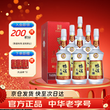 鸭溪大曲 浓香型白酒 52度 500ml*6瓶 整箱装 金奖款 2020年产