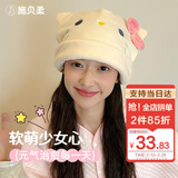 施贝柔月子帽冬季产后防风产妇头巾加厚保暖护额头发带纯棉卡通帽子女