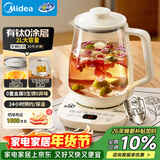 美的（Midea）养生壶2L大容量烧水壶含钛0涂层0胶水电热水壶自动断电保温一体恒温煮茶花茶壶 MK-YS20P601-T年货