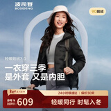 波司登25年鹅绒羽绒服女士秋冬轻薄连帽宽松短款休闲百搭保暖外套