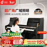 孩视宝全光谱落地灯客厅床头卧室沙发阅读护眼灯家用学习钢琴灯FH709A