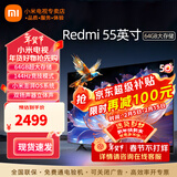 小米（MI）电视55英寸金属全面屏120Hz高刷4K超高清智能双频wifi网络蓝牙语音家用办公平板电视机 55英寸 55游戏电视大内存 标配