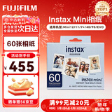 富士（FUJIFILM）instax 拍立得三寸相纸/彩边适用于mini9/11/12/evo/wide五寸相纸 新年礼物 年会奖品 情人节礼盒 mini相纸 60张（现货）