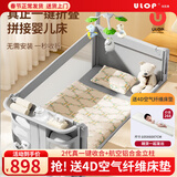 优乐博（ULOP）一键折叠婴儿床多功能拼接床可移动宝宝床0-3岁新生儿哄睡摇摇床 摇篮婴儿床-不可拆洗旗舰款