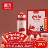 富光儿童学生保温杯316大容量杯壶男女学生宝宝吸管小学生水杯子600ml