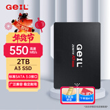 GEIL金邦 2TB SSD固态硬盘 SATA3.0接口 台式机笔记本通用 高速550MB/S  A3系列 电脑升级核心组件