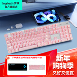 罗技（Logitech）K845机械键盘 有线键盘 办公电脑打字键盘  电竞游戏发光全尺寸个性化定制键帽 K845茶轴+樱花粉透光键帽