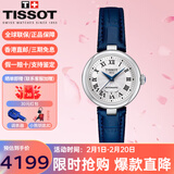 天梭（TISSOT）手表女瑞表明星同款嘉丽小美人女表送礼送女友情人节礼物 机械T126.207.16.013.00蓝色皮带