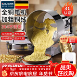 拜杰研磨机中药粉碎机商用磨粉机三七超细打粉机304不锈钢磨粉破碎机 摇摆1000A 【精细研磨】强劲电机