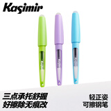 卡西米尔（kasimir）轻正姿热可擦钢笔套装 初学练字三年级优握签字 学生文具 绿色*1支＋【晶蓝色】墨囊*10支