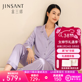 金三塔真丝睡衣女100%桑蚕丝外穿丝滑两件套居家服38女神节礼物 19姆米郁金香紫 L