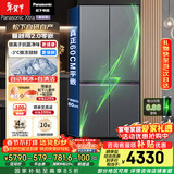 松下（Panasonic）Xtra蔓越莓2.0十字门500L冰箱四开门家用超薄零嵌入自动制冰一级能效NR-XD50C5B-H【国家补贴】