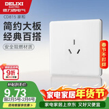 德力西(DELIXI)开关插座面板 CD815系列 16A三孔空调插座 QSE86S16