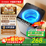 YANGZI【补贴20%】扬子集团10公斤洗衣机家用全自动小型大容量洗烘一体机波轮洗衣机出租房宿舍脱水机 15kg【动力升级+蓝光洁净+桶自洁】终生维修 波轮 10年保修