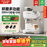 雪特朗【新年礼物】517K胶囊咖啡机咖啡豆粉胶囊三合一意式半全自动磨一体兼容多趣酷思Nespresso胶囊