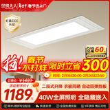 金贵夫人嵌入式电动晾衣架阳台升降晾衣杆自动晾衣机隐藏晒衣架智能凉衣架 A22-隐藏式｜全屏照明 隐藏嵌入式智能晾衣架