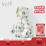 戴维贝拉（DAVE＆BELLA）儿童羽绒服女童上衣男童羽绒衣冬装新款宝宝衣服保暖小童外套 恐龙印花DB4238127-A 110 cm（建议身高100-110cm）