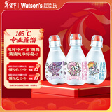 屈臣氏（Watsons）儿童水小马宝莉款蒸馏水纯净水饮用水200mL*4瓶整箱礼盒装