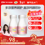 钙尔奇女士钙片30粒*2 成人女士补钙片 钙铁锌维生素K维生素C 补铁剂