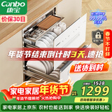 康宝（Canbo）118L三层304不锈钢消毒柜嵌入式家用二星磐石消毒碗柜【政府补贴】XDZ110-EN323白色 俩版本随机发