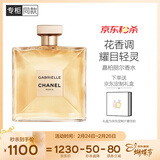 香奈儿（Chanel）嘉柏丽尔香水50ml礼盒装花香调女士香水生日38女神节礼物送女朋友