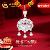 中国黄金平安锁足银项链宝宝银锁长命锁婴儿满月周岁礼物送新生儿见面礼 足银平安锁宝宝款【京速达】