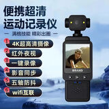 品士摄徒运动相机数码摄像机便携式vlog拍录一体专业手持相机高清随身户外骑行胸口小型摄影录音记录仪 DV01【可旋转镜头 手机wifi互联】记录仪