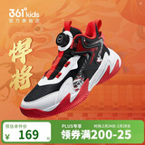 361°童鞋儿童运动鞋四季青少年实战训练耐磨旋钮扣篮球鞋 红39