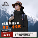 伯希和（Pelliot）【山野经典2.0】冲锋衣三合一秋冬男女户外保暖外套12340106黑2X