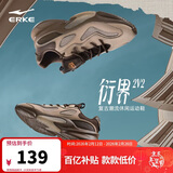 鸿星尔克休闲鞋男鞋春季新款耐磨运动鞋舒适简约运动户外鞋