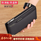 WILLIAMPOLO情人节礼物保罗钱包男士长款纯牛皮大容量卡包男多卡位驾驶证 黑色荔枝纹