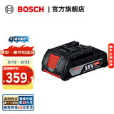 博世（BOSCH）18V锂电钻电池锂电池充电器套装工具配件 18V/2.0Ah