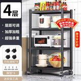 UOEN厨房多功能置物架家用落地多层储物微波炉收纳放锅用具架子