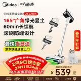 美的（Midea）吸尘器家用Q3 Green无线手持吸尘器 大功率超强吸力绿光显尘 除螨除尘车载轻量大吸力